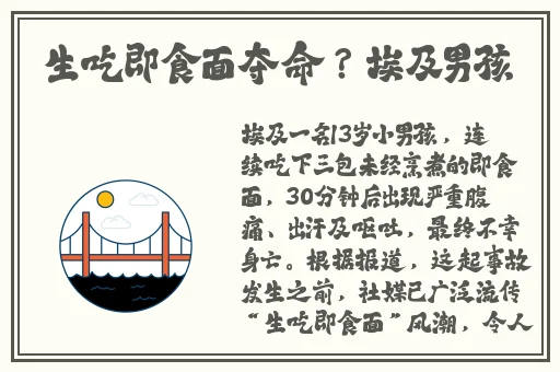 GOGOGO大胆艺术风格分析