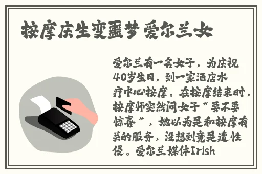 火箭少女吃坤巴